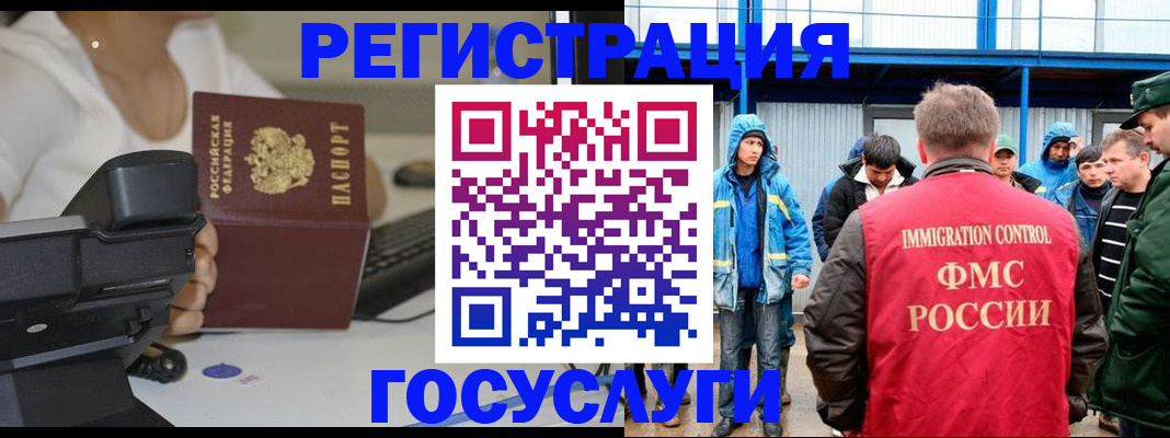 где прописаться в Урени