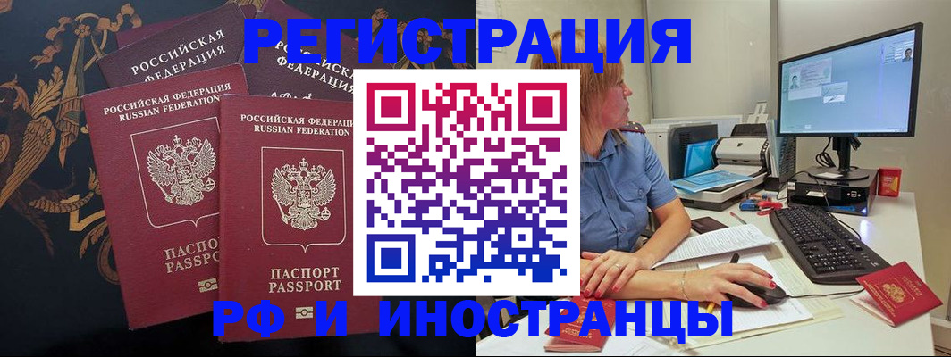 прописка в квартире в Урени